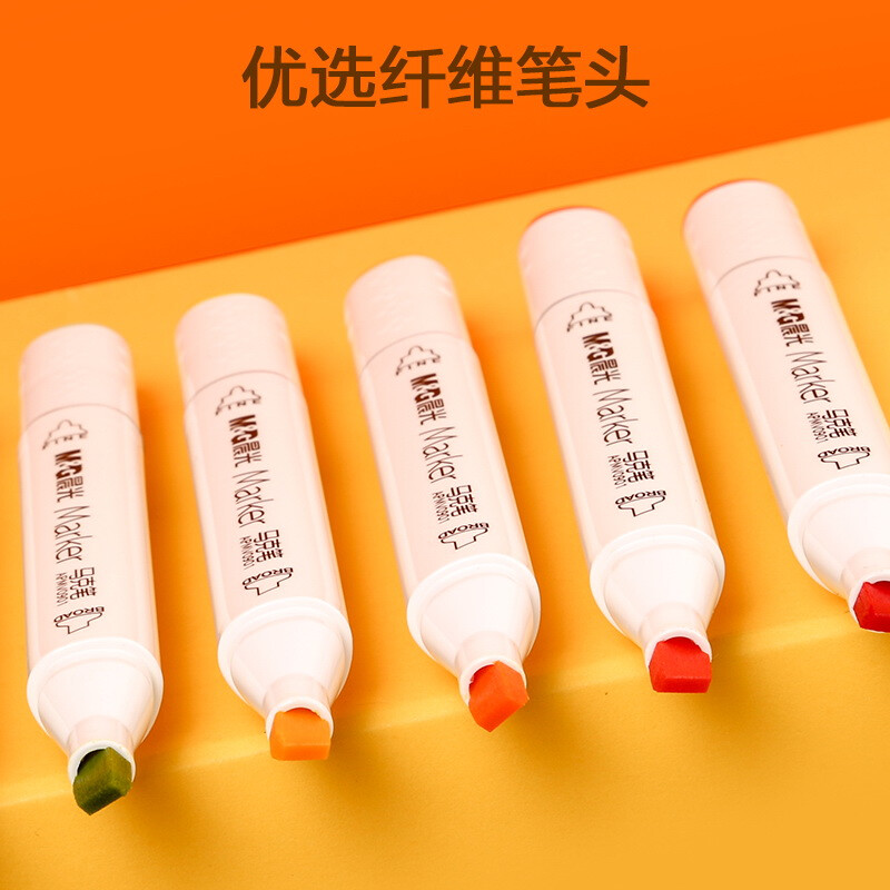 晨光(m&g)文具48色双头酒精性快干马克笔 纤维笔头宽头约7mm 油性水彩