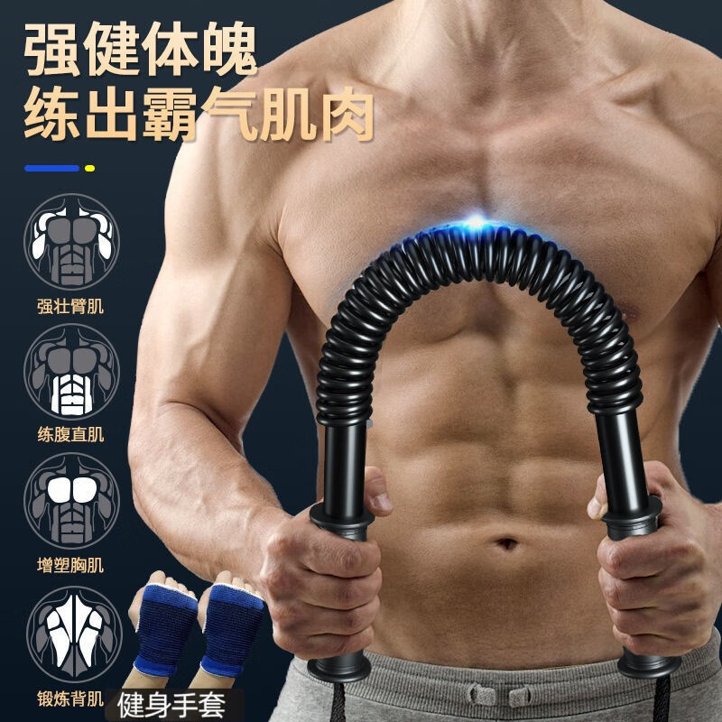 欧吉冠 液压臂力器臂力棒30 40 50 60kg公斤握力棒套装男士锻炼健身器材