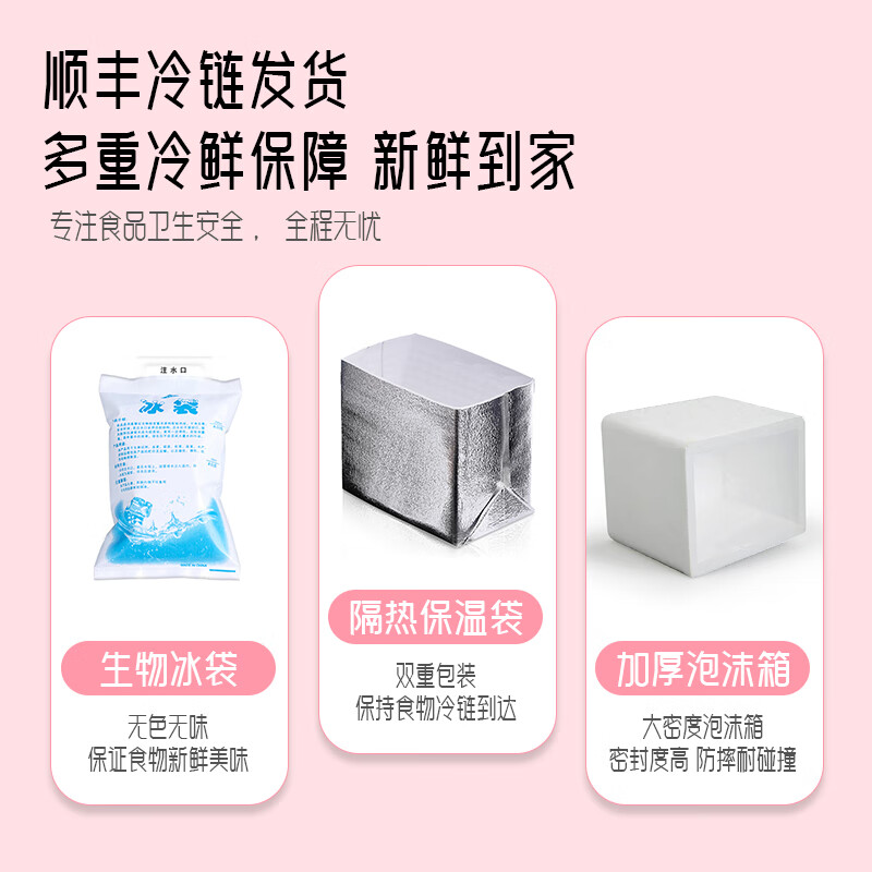 大乘冰淇淋酸奶 110g/杯