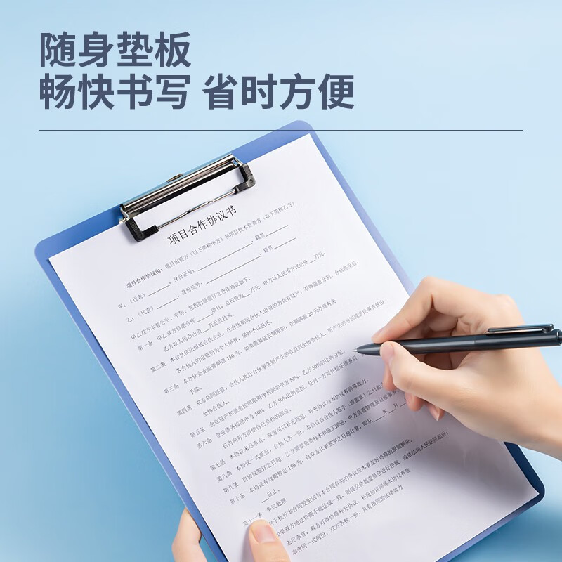 得力（deli）A4学生板夹文件夹夹板写字板菜单书写垫板硬板试卷夹子记录书夹夹纸简约塑料资料夹文具 【标准磨砂】海蓝色 1.5mm-5310AS