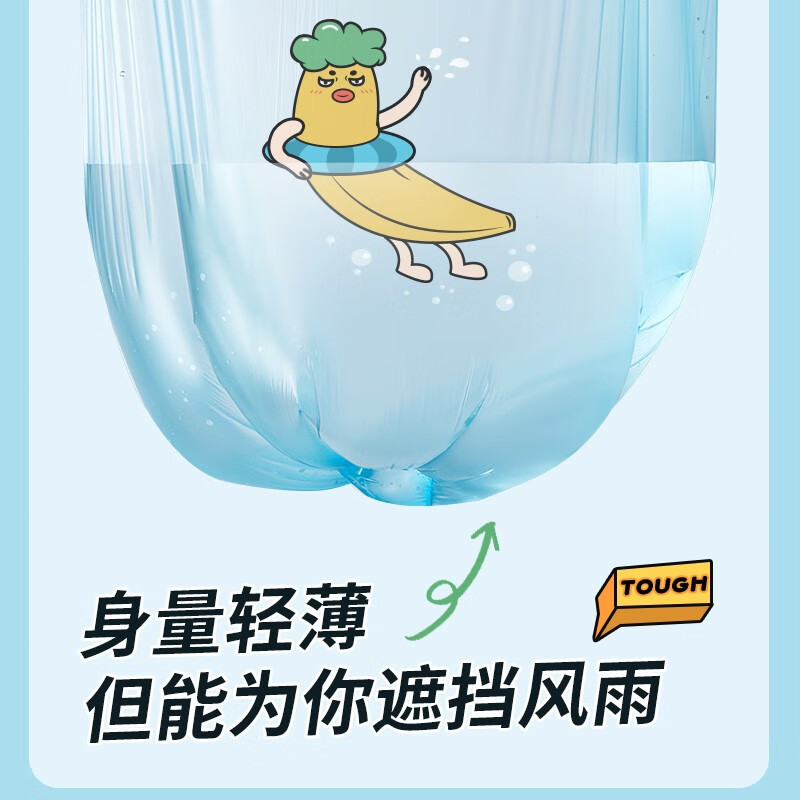 茶花实用垃圾袋一次性背心家用宿舍卫生间塑料袋厨房点断式实惠装 【100只】一大卷背心式垃圾袋M