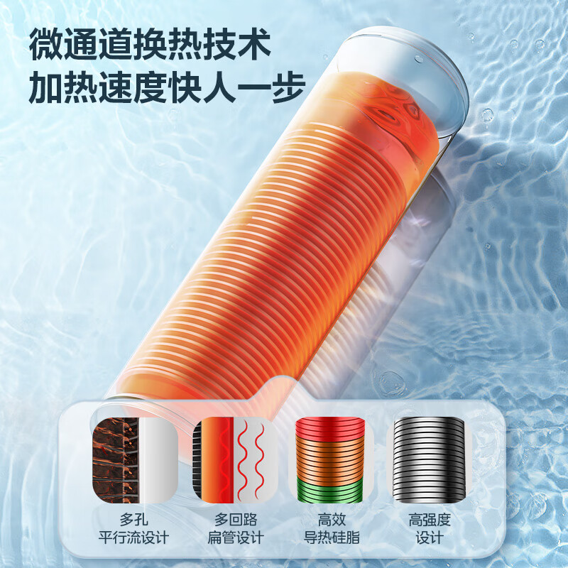 美的（Midea）空气能热水器家用200升一级能效全变频节能WiFi智能E+蓝钻内胆水电分离RSJF-V33/RN8-X1-200-(E1)