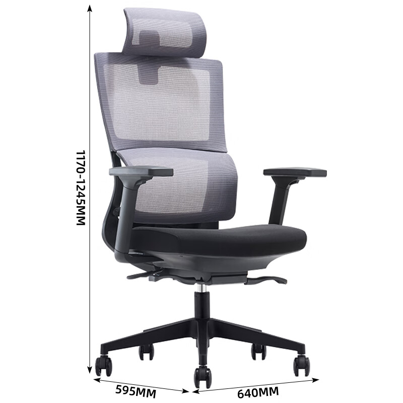 臻远ZY-7452办公椅人体工学椅职员椅高背网椅转椅