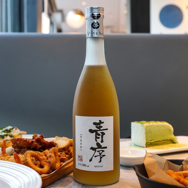 高颜值果酒,古越龙山 青序 杏梅清酒500ml*2件34元包邮(折17元/瓶)