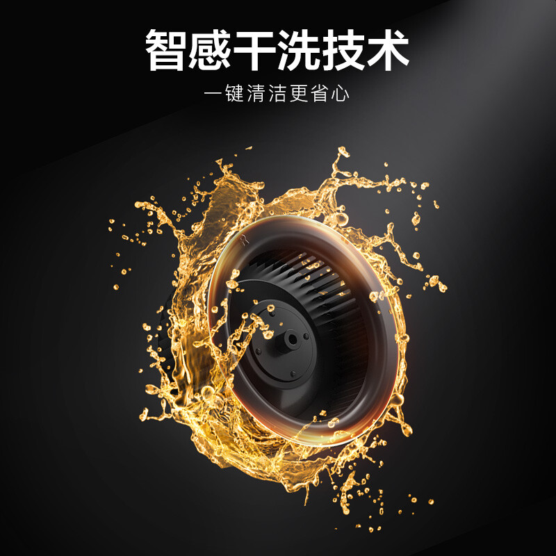 美的（Midea）抽油烟机小户型大吸力欧式吸油烟机家用抽烟机CXW-260-T33A