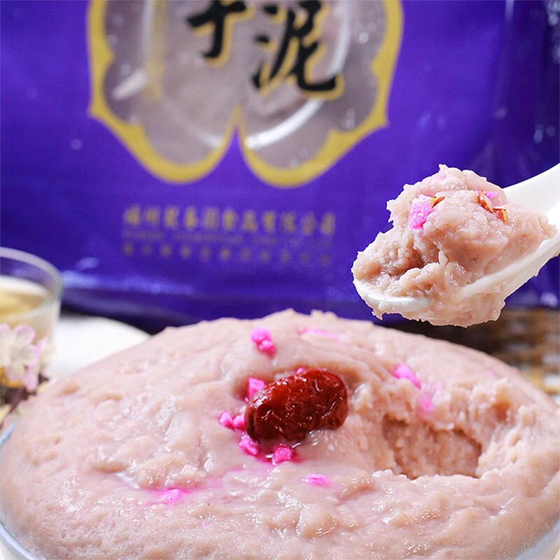 聚春园 官方芋泥福州传统特色美食 奶茶蛋糕甜点甜品原料加热即食老字号 芋泥500g*1袋
