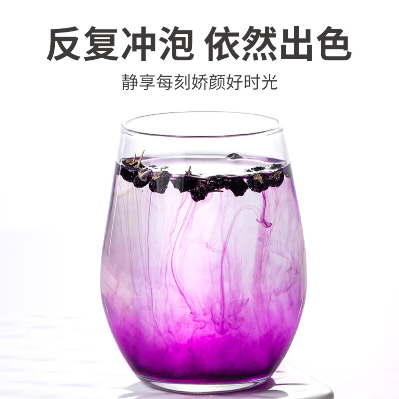 方家铺子中华老字号 五星黑枸杞30g 枸杞子泡茶冲饮特产干果干货