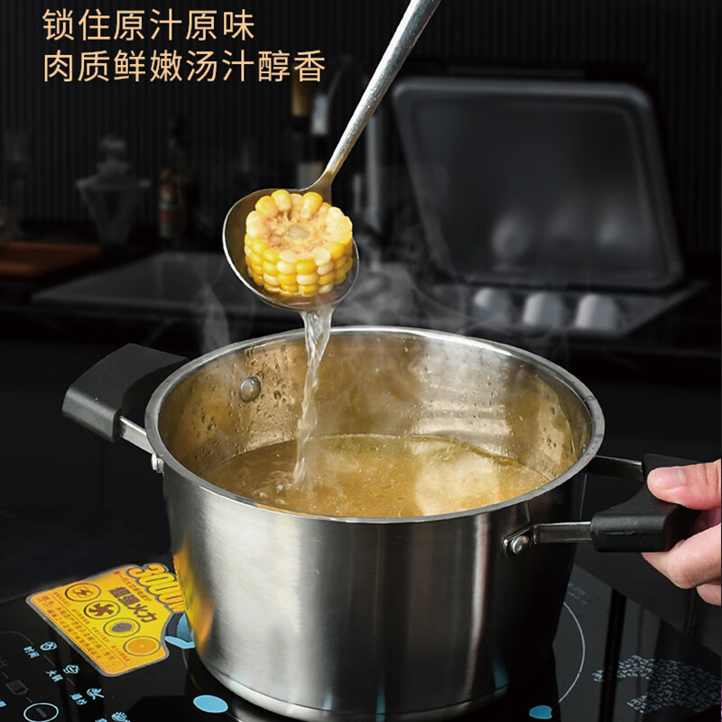 艾逸瑶选 艾厨欧式时尚汤锅22cm CJ-21110