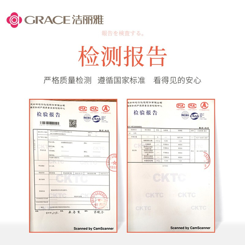 洁丽雅（Grace）一次性洗脸巾 加厚珍珠纹棉柔巾美容女洗面巾洁面擦脸毛巾 3卷装