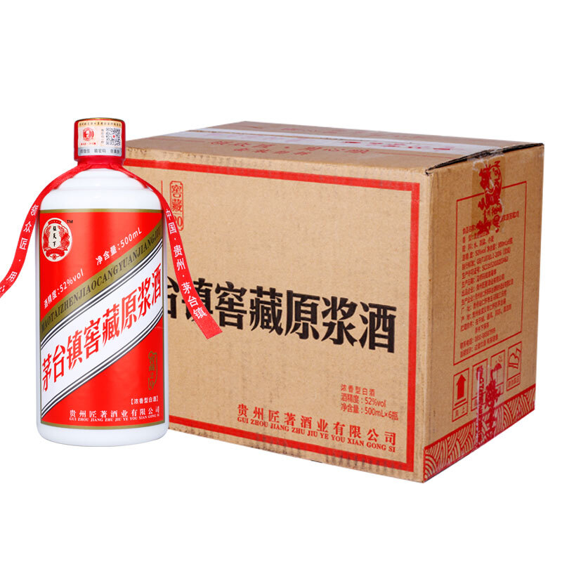券后价:159