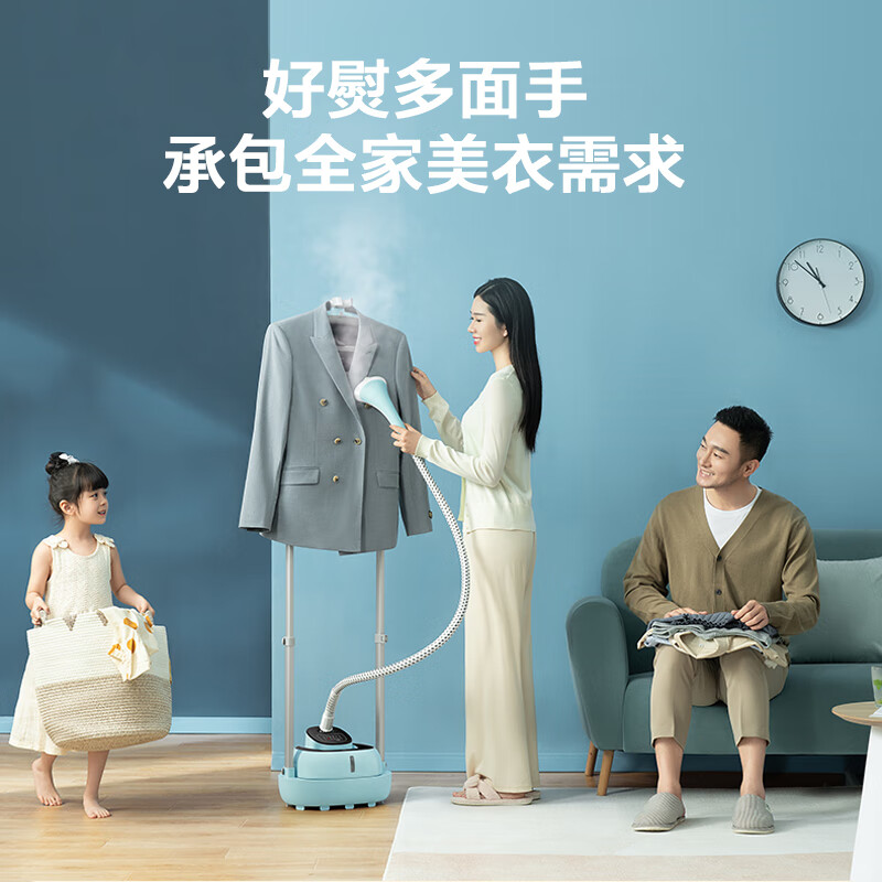 美的（Midea）【澎湃大蒸汽】挂烫机家用熨斗 高效杀菌除螨蒸汽挂烫机 双杆手持熨烫机2升电熨斗YGD20D7