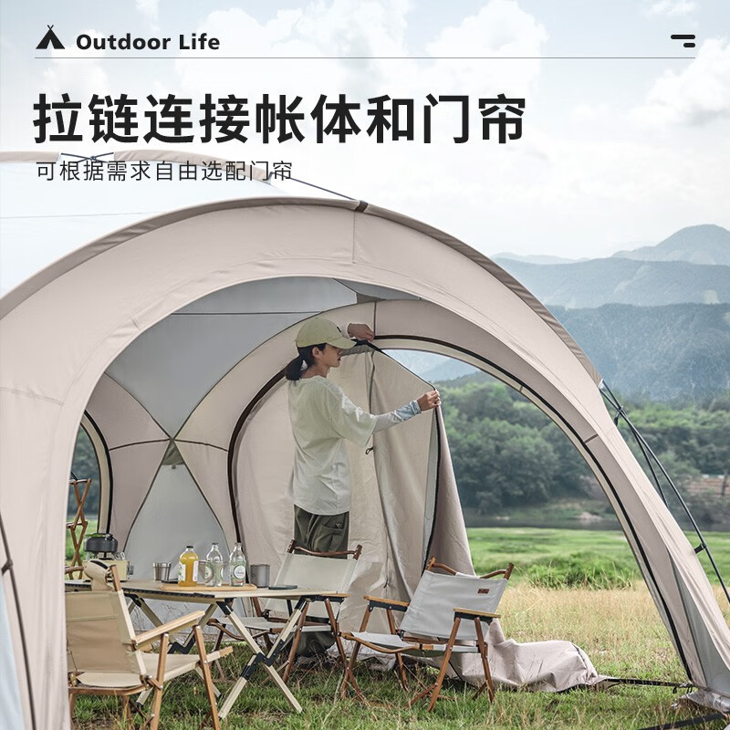 狼行者蒙古包穹顶天幕涂银防晒蛋壳大帐篷户外露营大空间超大遮阳棚圆形 【配件】遮阳门帘*2