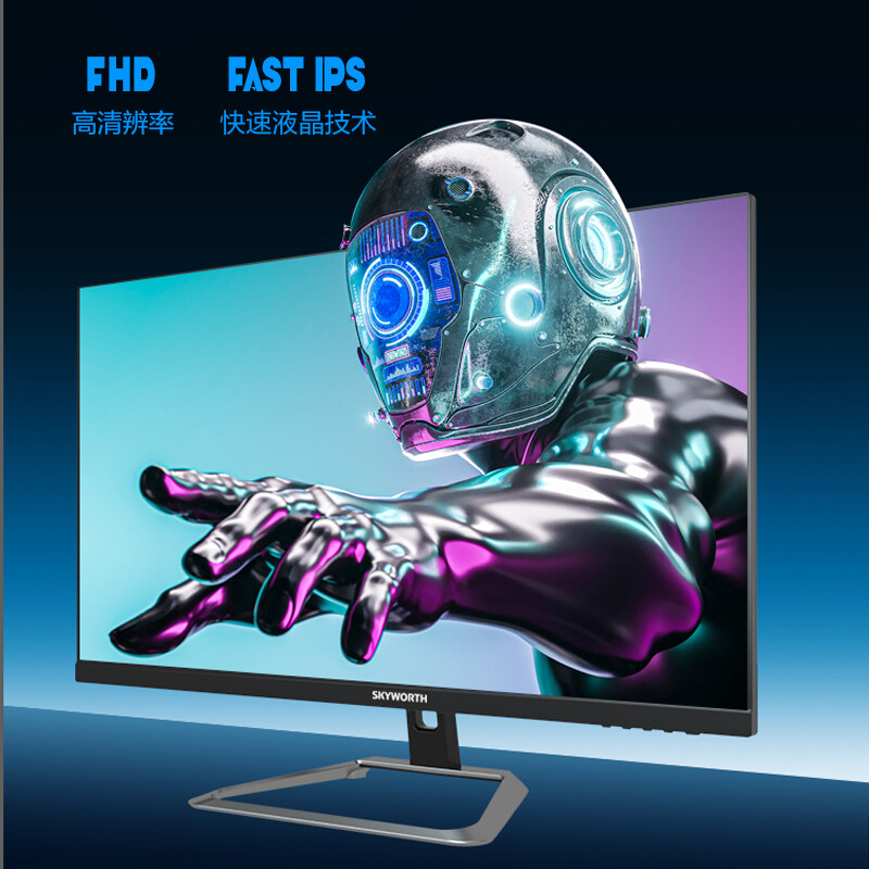 Skyworth 创维 F24G3 23.8英寸Fast IPS显示器（1920*1080/144Hz/1ms）下单折后￥666