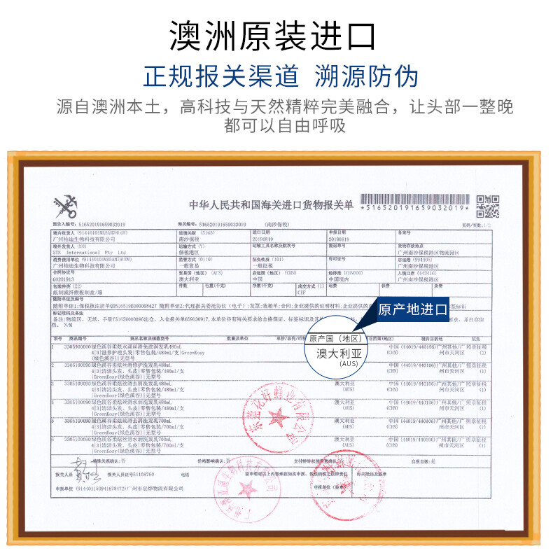 绿色溪谷香皂洗脸洁面沐浴羊奶皂100g澳洲蓝莓果萃手工洗澡手肥皂滋润留香