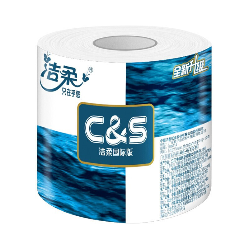 洁柔卷纸 蓝面子 柔韧4层140g卫生纸*27卷 国际版 冲水易降解