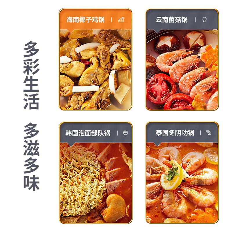 九阳电火锅家用多功能电煮锅电热锅HG30-G632【企业采购】【支持一件代发】