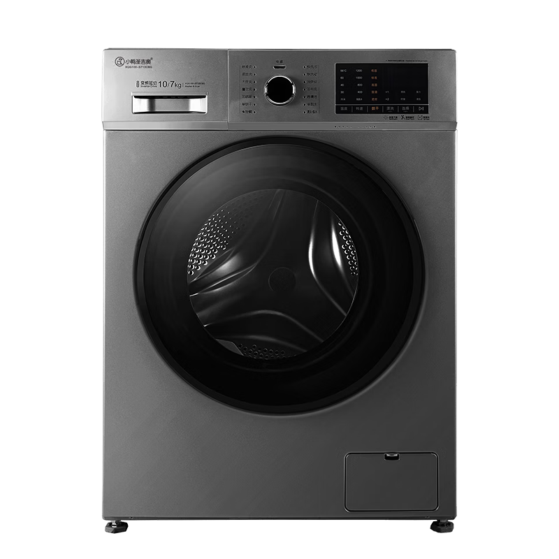 小鸭（LittleDuck）小鸭圣吉奥滚筒洗衣机全自动10/8KG洗烘一体高温大容量杀菌家用