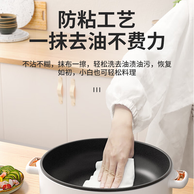 艾贝丽电煮锅 多功能煎炖炒不粘一体式锅涮煮火锅专用电锅【两档火力调节】ABL-B31 白色