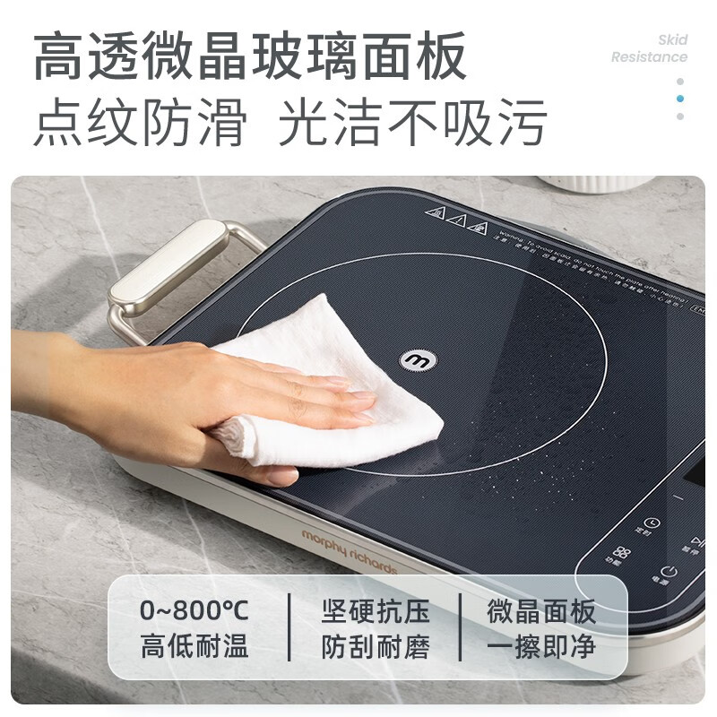 摩飞电器（Morphyrichards） 电磁炉家用大功率2100W匀火加热爆炒十档火力MR8900 MR8900蓝色