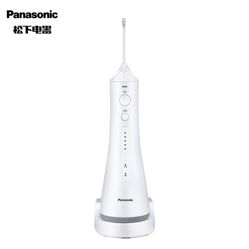 松下（Panasonic） 冲牙器便携式家用水牙线超声波正畸全身水洗洁牙器 七夕情人节礼物送女友送男友 EW1511 EW1511W405