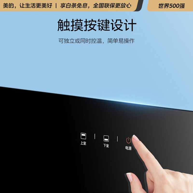 美的（Midea）消毒柜家用 立式 消毒碗柜 消毒柜碗筷 厨房餐具 消毒柜 小型 二星级 94L XC61