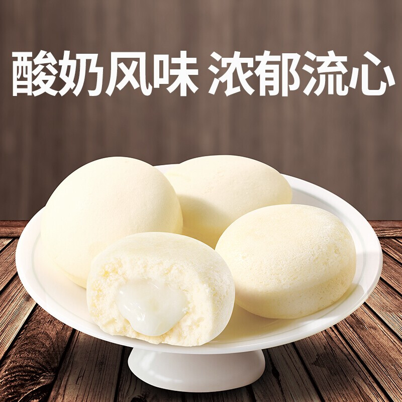 港荣蒸蛋糕 营养早餐面包饼干蛋糕休闲食品零食 乳酸球 580g