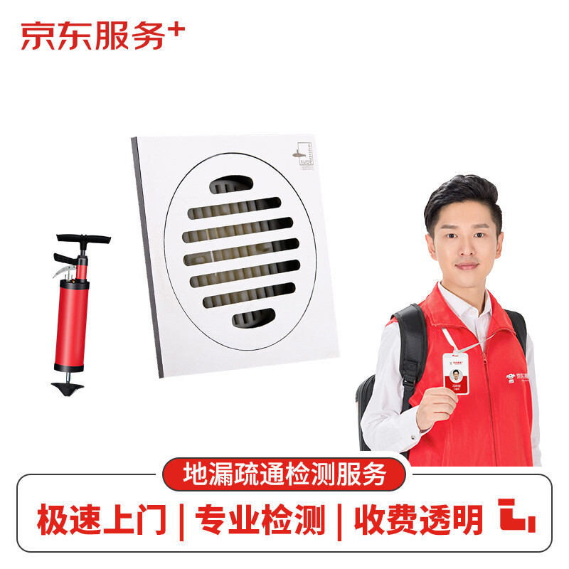 大冰柜盘铜管2台