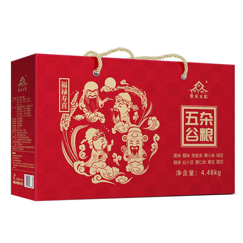柴火大院 财火大院 福禄寿喜红色杂粮套盒 4.48kg