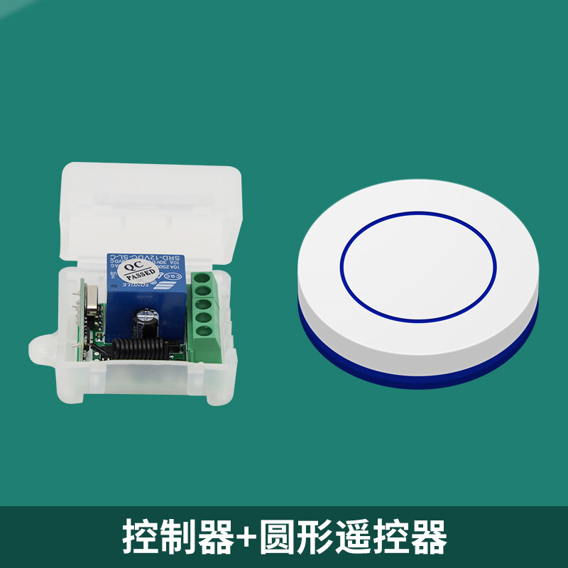 瑶盛·智能（YAOSHENG）门禁无线遥控开关直流DC12V电源道阐电动门远程控制器模块接收器