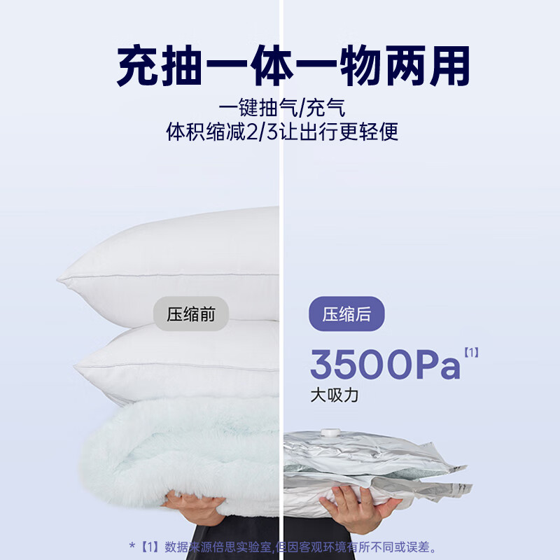倍思（Baseus）电动充气泵户外风泵露营气垫床游泳圈充气真空收纳袋抽充气打气筒