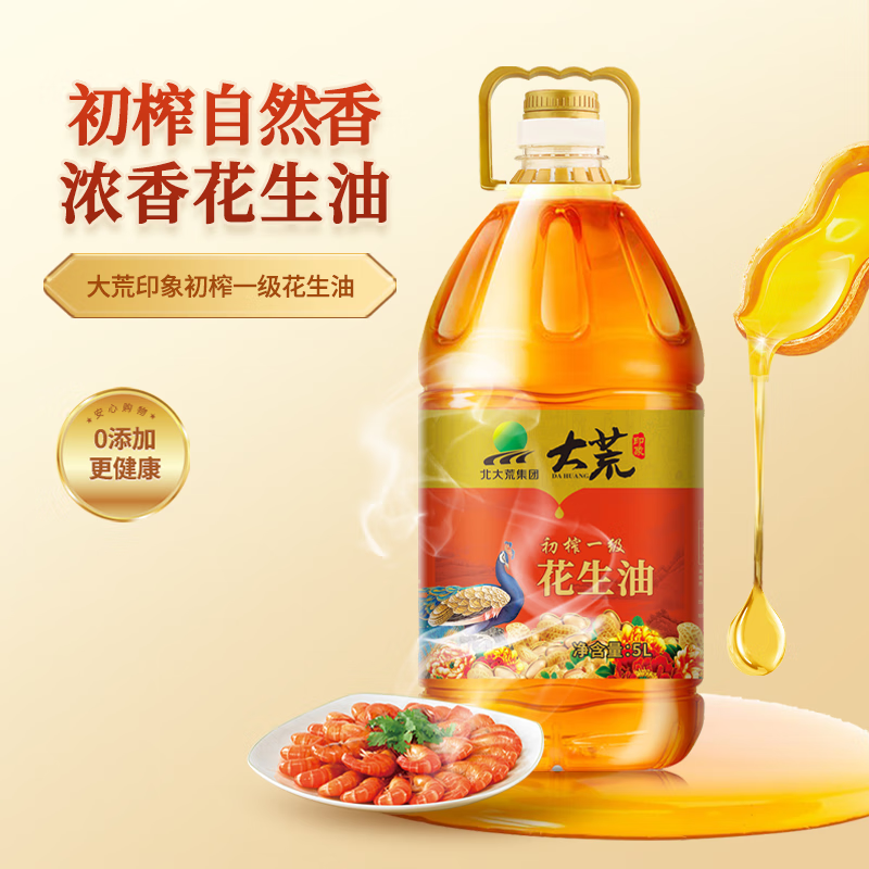 大荒印象 初榨一级花生油
