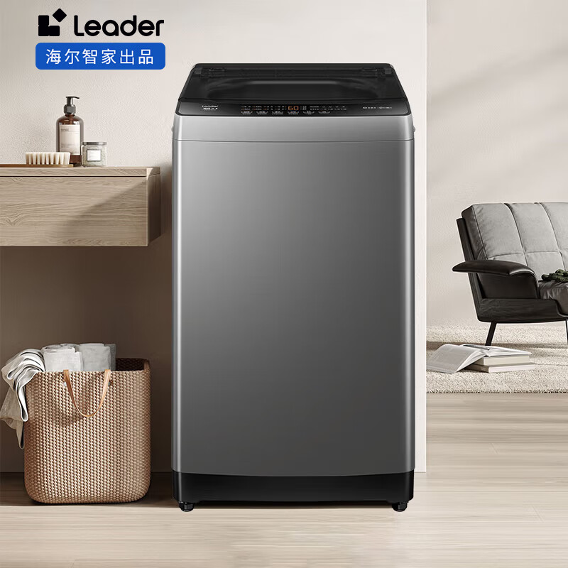 Leader海尔洗衣机直驱变频全自动家用波轮小型8/10公斤大容量神童高洗净比静音以旧换新海尔智家出品