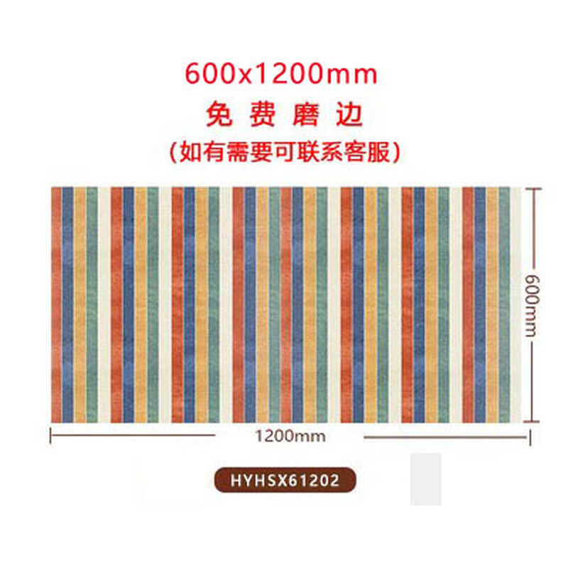 定制梯级阶梯瓷砖踏步美式田园地中海仿古砖门槛石阳台彩条过门石  其它
