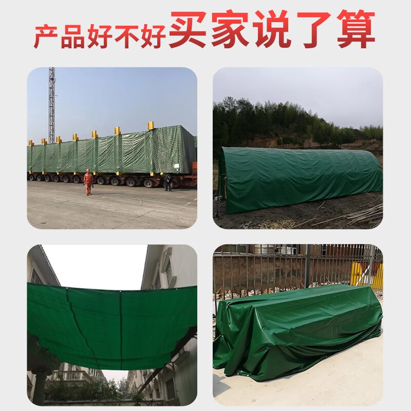 YATO 雨布篷布加厚防水布防雨布帆布防水布油布刀刮布 户外防雨防晒塑料布遮阳布蓬布4*6米