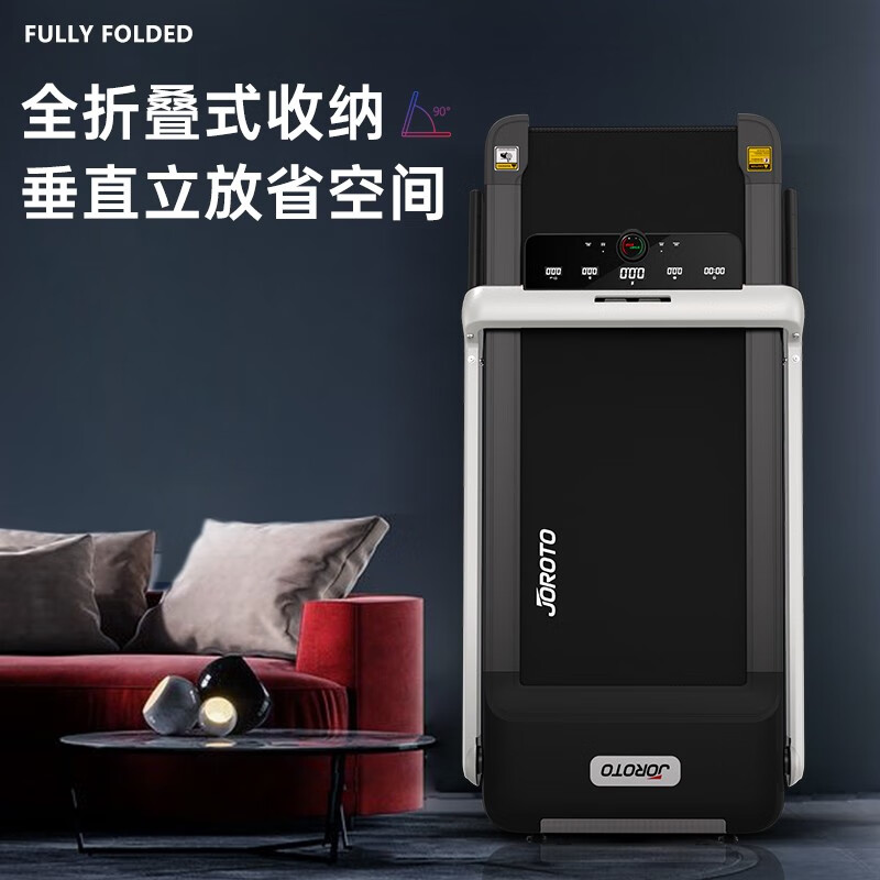 捷瑞特（JOROTO）跑步机家用智能可折叠走步机减震运动健身器材IW9PRO银免安装