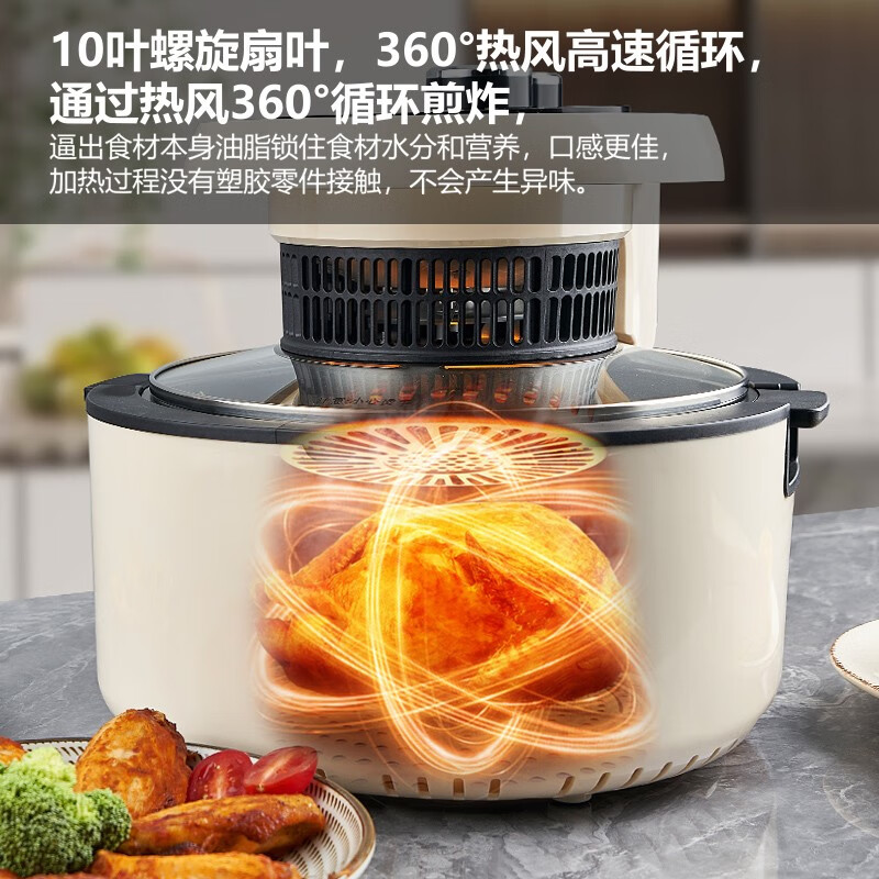MFHZPOK可视多功能空气炸锅MF-405