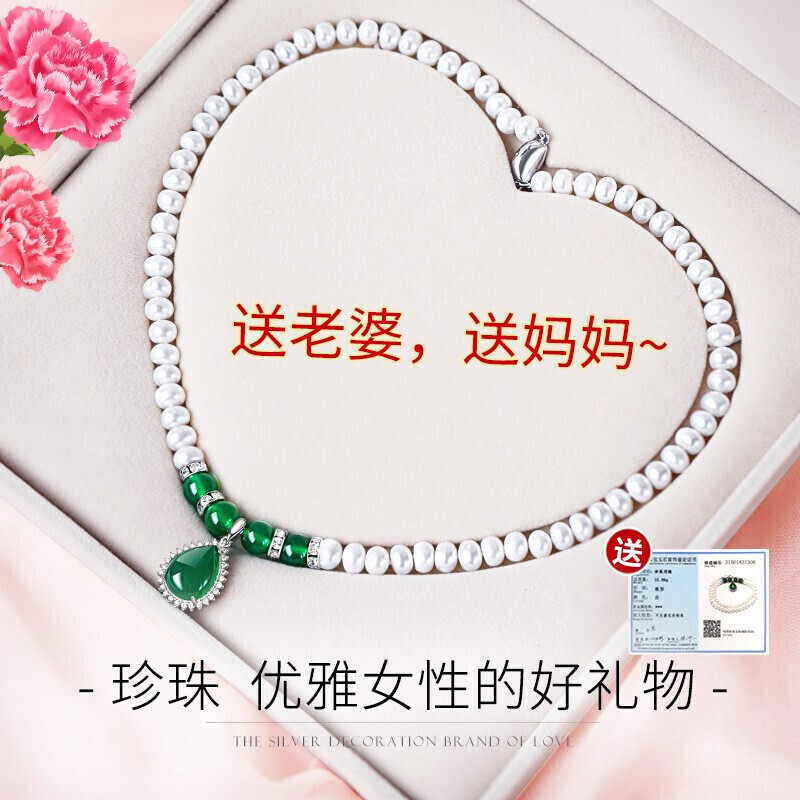 【配送证书】柯芙尼925银珍珠项链女士妈妈款颈链淡水珍珠玉佛吊坠时尚气质中老年玉髓送妈妈礼物送老婆