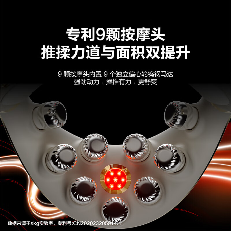 skg颈椎按摩器 G7二代豪华米金色【TOP榜+礼盒款】折叠肩颈护颈部脖子按摩仪 送男女友520情人节礼物