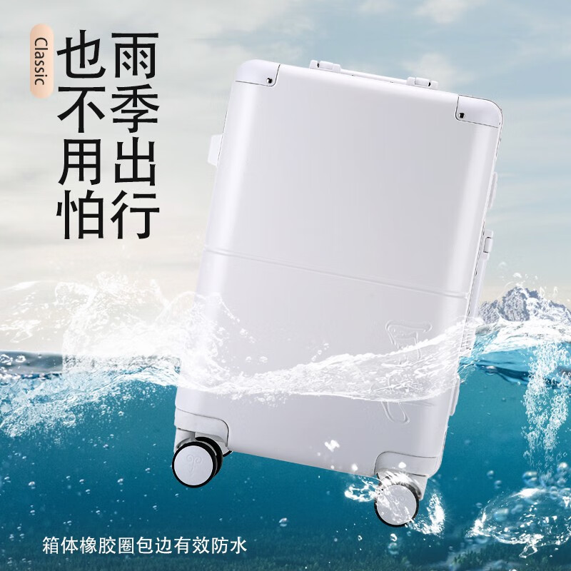 恒源祥（HYX）男女通用拉杆箱行李箱旅行箱时尚颜色备注HYX8067 HYX8067-24