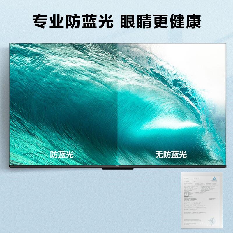 TCL 75G60E 75英寸 电视 （计价单位：台） 2+16GB 全面屏网络液晶电视 黑色