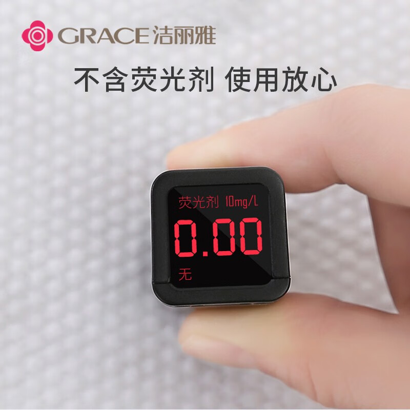 洁丽雅（Grace）一次性洗脸巾 加厚珍珠纹棉柔巾美容女洗面巾洁面擦脸毛巾 3卷装