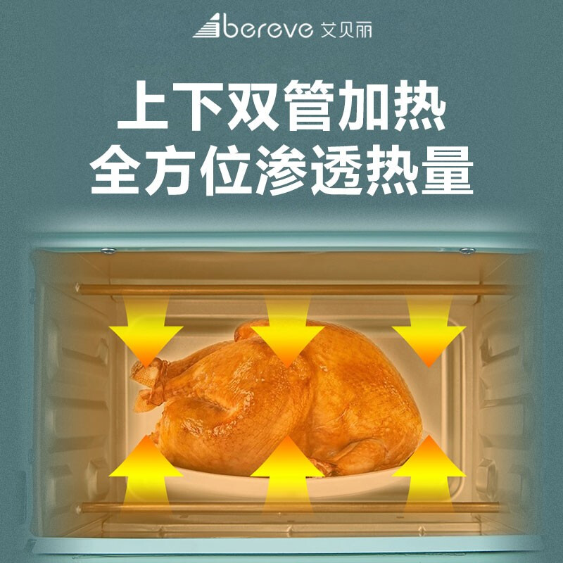 Abereve 艾贝丽电烤箱\家用烘焙烘烤电烤箱12L电烤箱多功能迷你电烤箱FFF-1201 天蓝色 12L