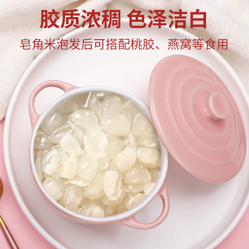 塞翁福 皂角米50g