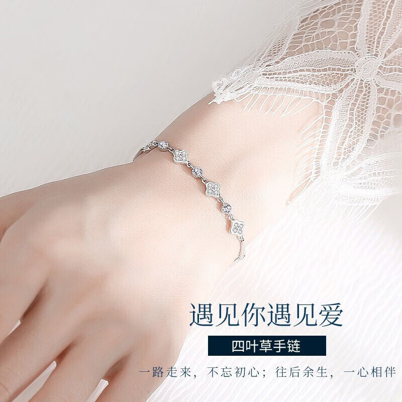 卓尼萱四叶草手链女生日情人节礼物时尚饰品首饰镶钻送女友