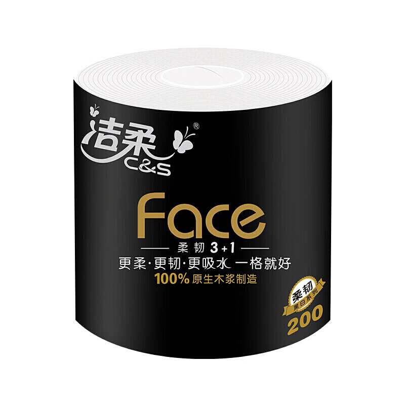洁柔卷纸 黑Face加厚4层200g卫生纸巾*10卷 母婴可用 冲厕易降解