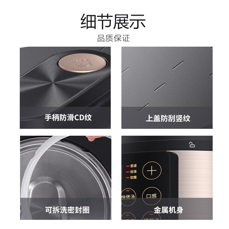 九阳（Joyoung）5升家用电压力锅压力煲可立上盖高压电饭锅开盖营养煮铜匠大火预约定时一锅双胆电高压锅Y-50C72