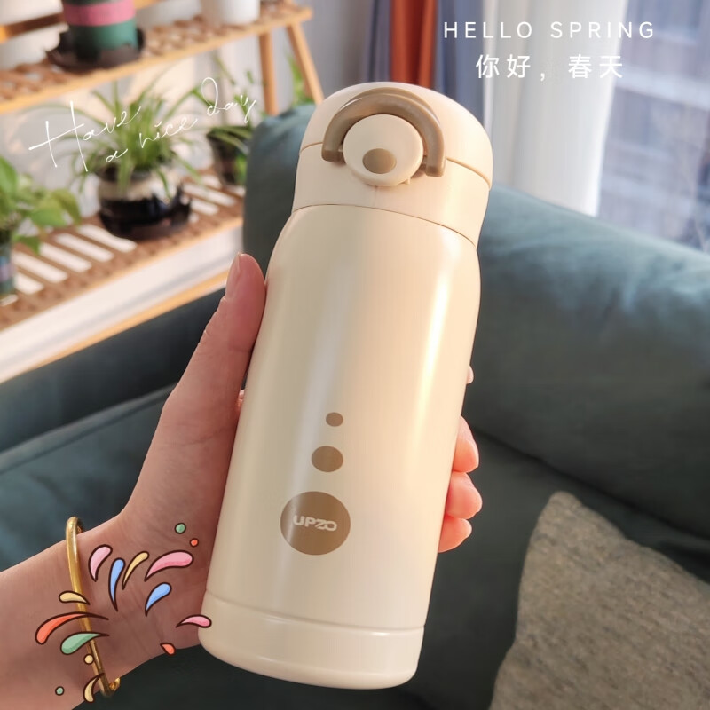 优品尚竹UPZO保温杯毛巾套装