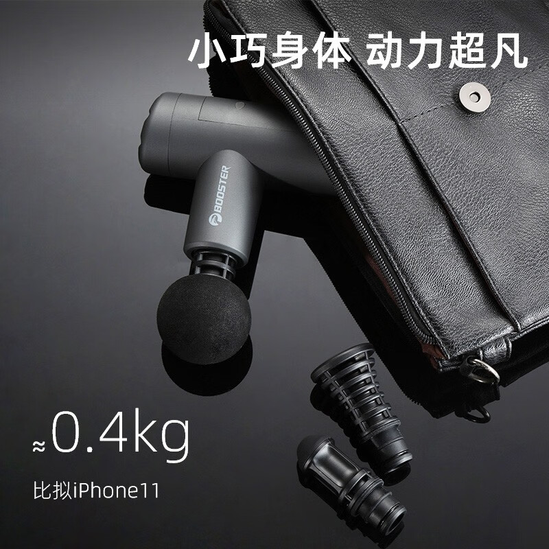 Booster 菠萝君 MINIX-01 按摩筋膜枪 双重优惠折后¥189 Booster 菠萝君 MINIX-01 按摩筋膜枪 双重优惠折后¥189