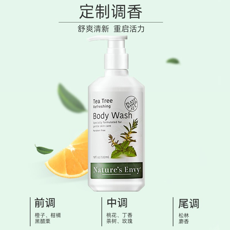 天然之扉 茶树清爽滋养沐浴露532ml（美国进口 天然植物 清爽控油）