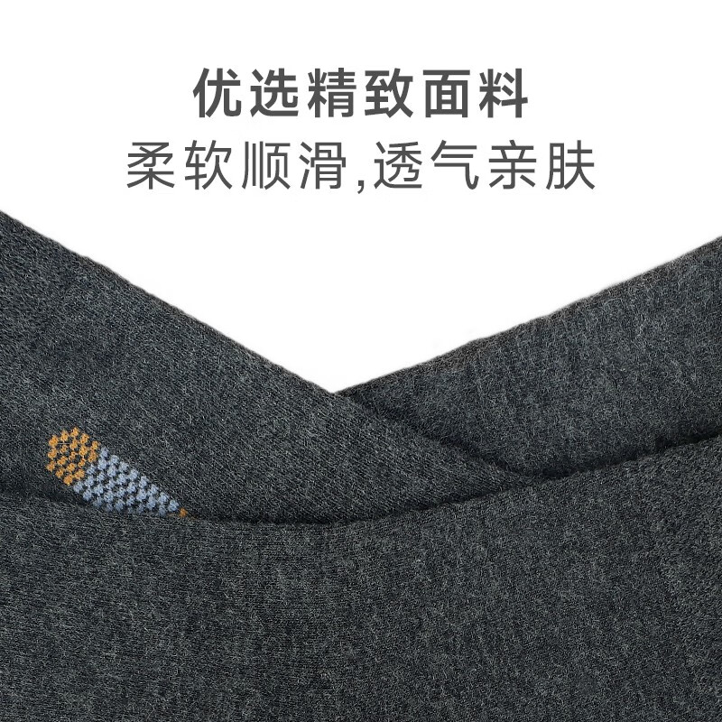 驼人康君袜子男士棉袜四季款透气抑菌舒适四双装送老公送男友 中筒加厚秋冬款